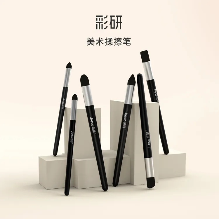 彩研油画棒专用揉擦笔刀素描海绵纸擦晕染棉签铲子压痕笔绘画工具