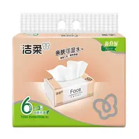 洁柔抽纸