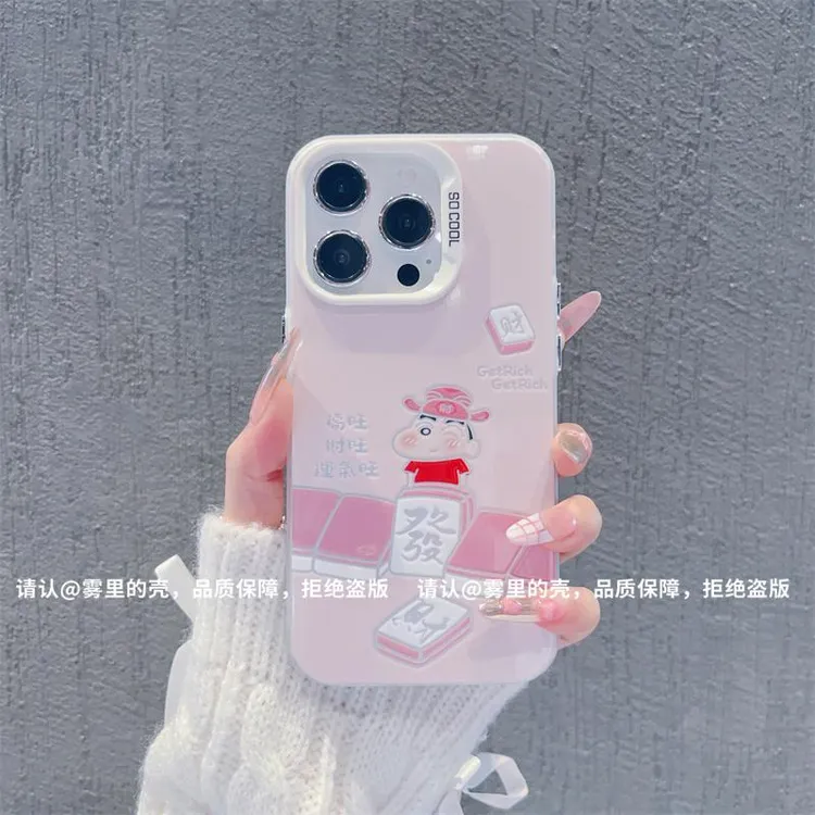 发财小新新款磨砂彩银壳适用苹果16pro手机壳小米15华为OPPOVIVO