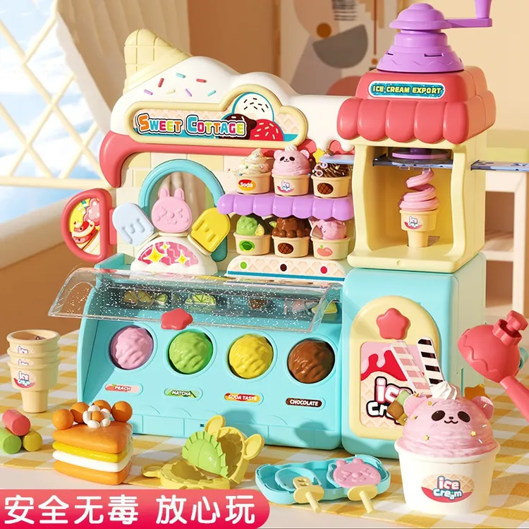 儿童玩具冰淇淋机女孩子彩泥冰淇淋机超轻土橡皮泥模具生日礼物