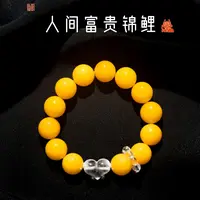喜运兽「人间富贵锦鲤」天然水晶手串多样性发一