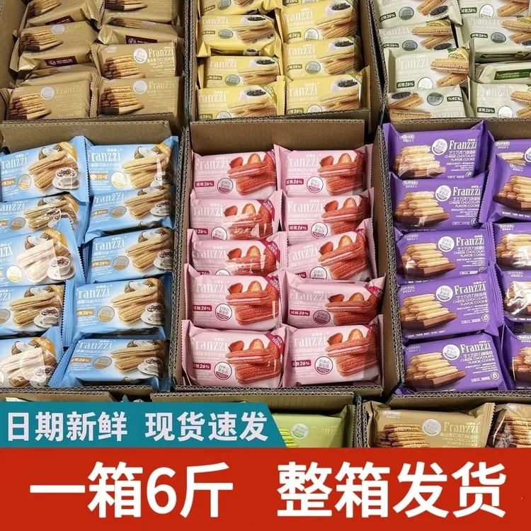 【5月产】法丽兹抹茶巧克力芝士酸奶夹心曲奇饼干休闲解馋零食