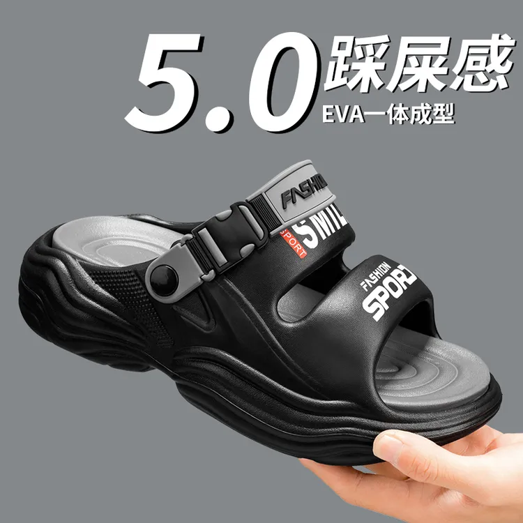 炫川拖鞋男夏季外穿厚底防滑运动开车两用凉拖青少年休闲沙滩椰