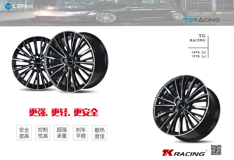 立中轮毂17寸至19寸旋压轮毂适配多种车型汽车配件