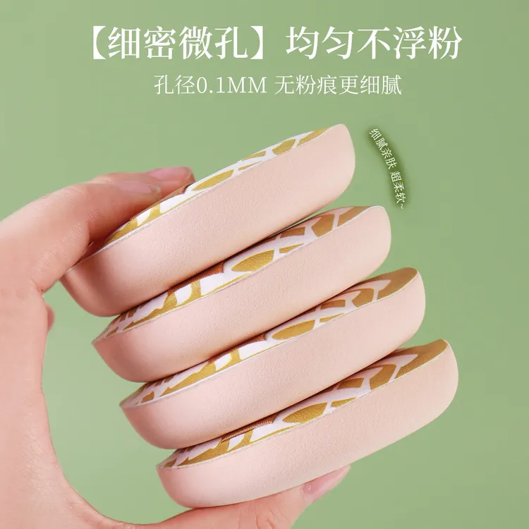 粉扑尔木葡100分套盒棉花糖气垫超软干湿两用海绵定妆粉扑不吃粉