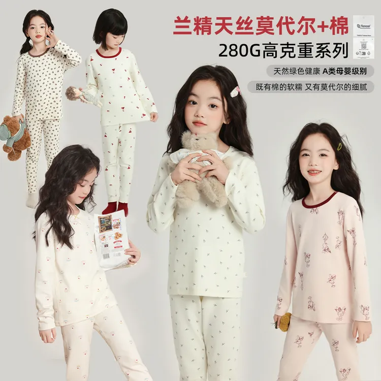 布丁哈鲁【280g招牌家居服兰精莫代尔】家居服女童居家睡衣G53SB292