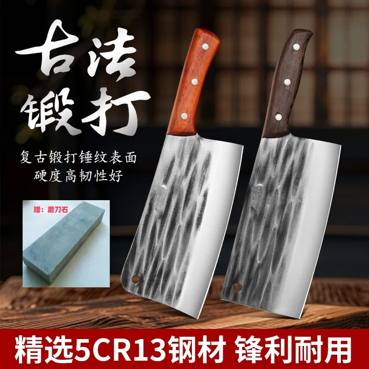 重庆大足龙水非遗锻打锰钢切肉切菜切丝锋利手工厨房厨房商超厨具