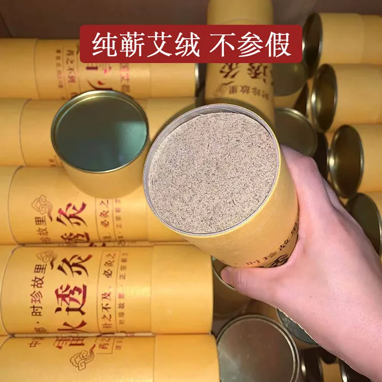 湖北蕲春三年陈蕲艾雷火灸