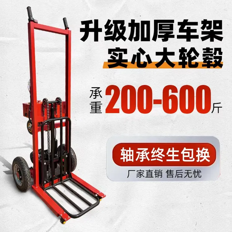 新款全电动小型堆高老虎车液压装卸货便携式手推搬运车