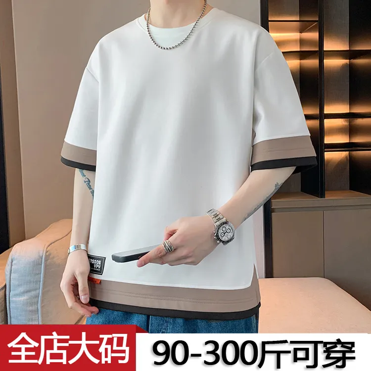 【8XL】圆领短袖t恤男士夏季款潮牌宽松大码半袖男微胖男装加肥加大