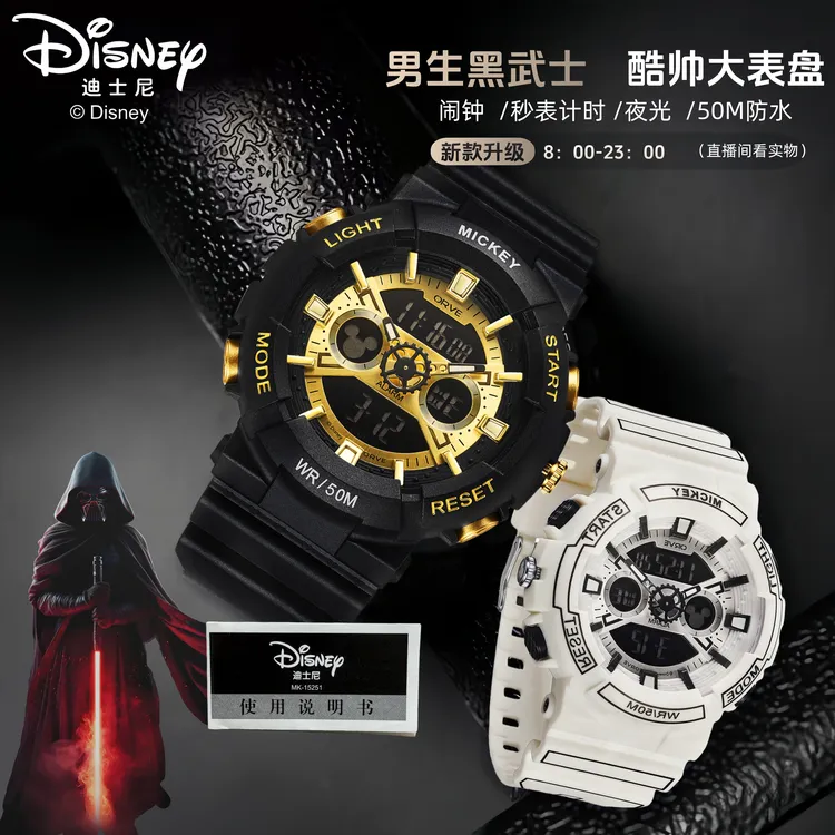 迪士尼正品高中生腕表夜光情侣适用学生电子表运动防水适合青少年