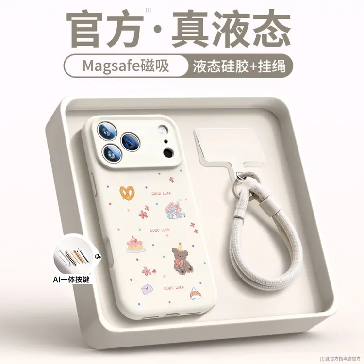 【适用苹果】iPhone17手机壳16防摔15相机全包14硅胶磁吸13排线小熊