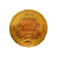 曼松传奇贡茶之首熟茶357g/饼 山野岩韵雅兰香