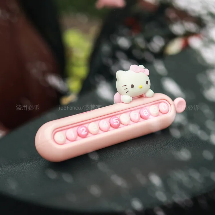hellokitty停车号码牌双号码可隐藏女生高级车载临时挪车电话牌