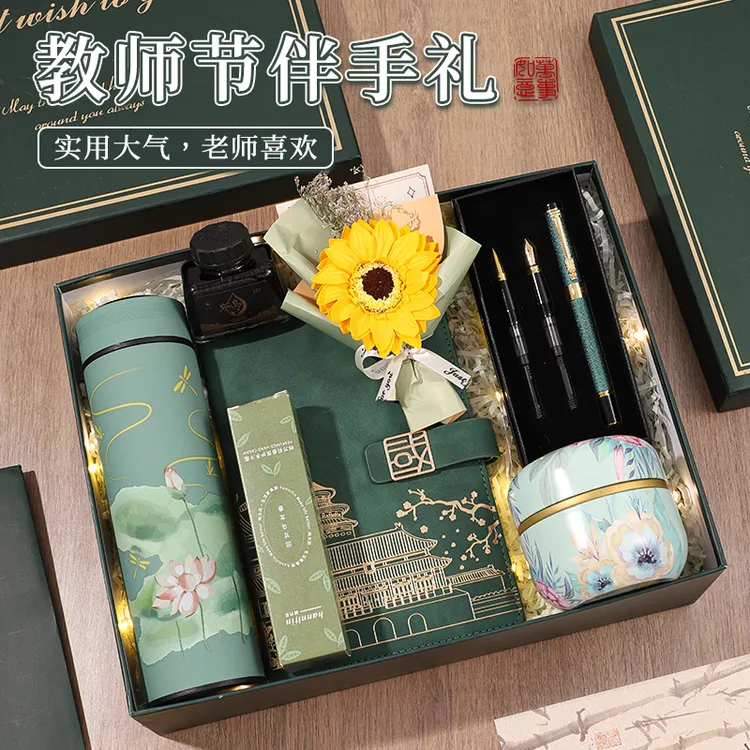 教师节礼物2025年新款送老师班主任生日礼物高级上档次谢恩师礼盒