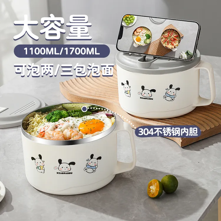 维艾小帕狗304不锈钢泡面碗带盖可沥水碗学生宿舍个人专用大容量