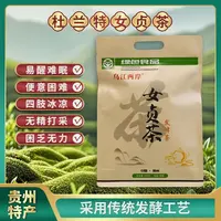 女贞茶发酵茶绿色食品品质保证 3袋装