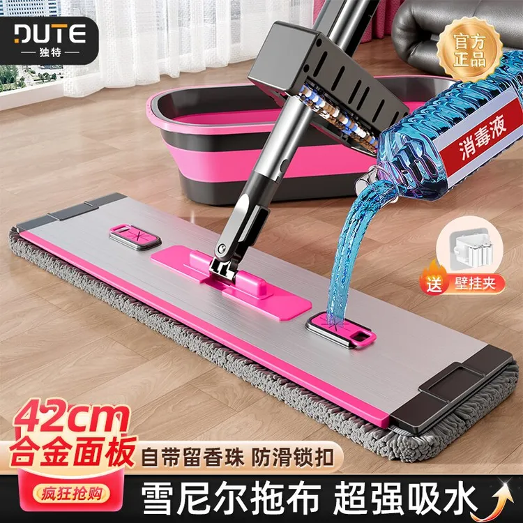 独特拖把家庭懒人免手洗拖地干净平板拖把拖布干湿两用高质量拖把