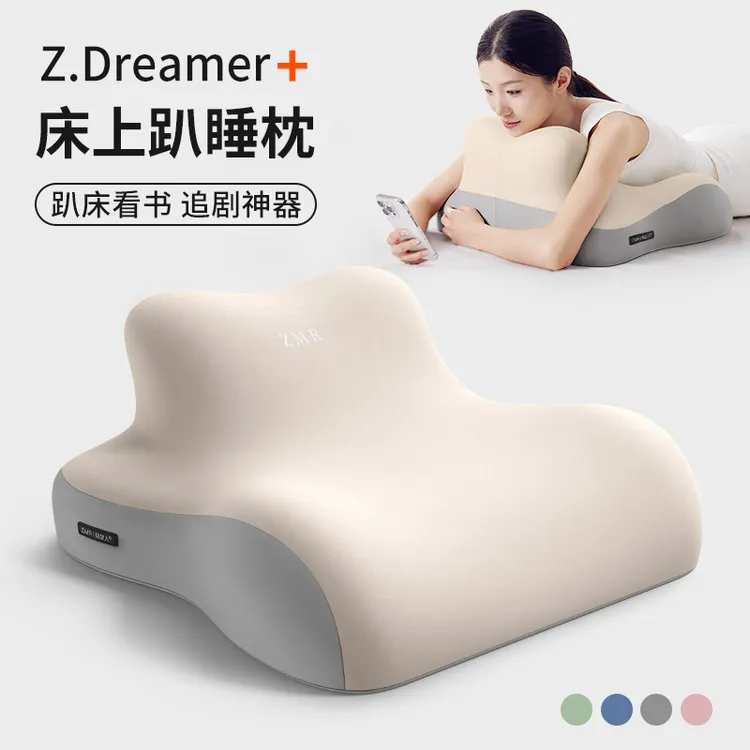 床上趴枕看书玩手机神器侧睡仰睡俯卧位多功能夜猫枕趴着睡觉靠枕