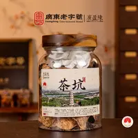 【孤品】2019年茶坑圈枝冬后皮 新会陈皮60g