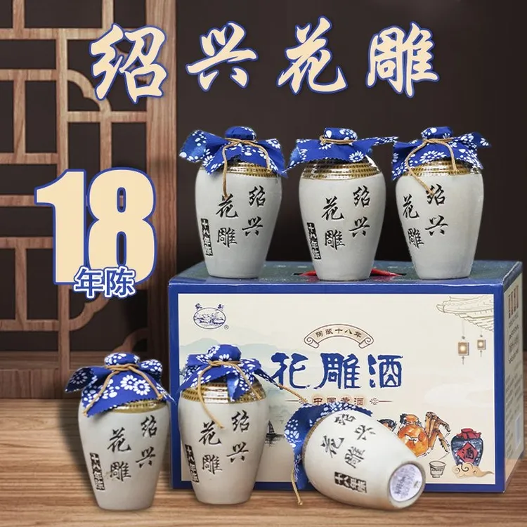 绍兴花雕酒礼盒手工坛装半甜型正宗绍兴产黄酒500ml*6礼品装