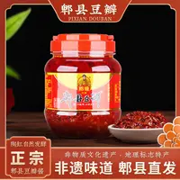 四川郫县豆瓣酱500g回锅肉麻婆豆腐调味酱炒菜福利品必备辣椒酱
