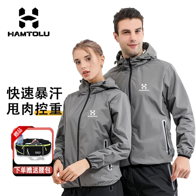 大码暴汗服男女同款控体服减脂衣燃脂训练套装专业健身训练暴汗服