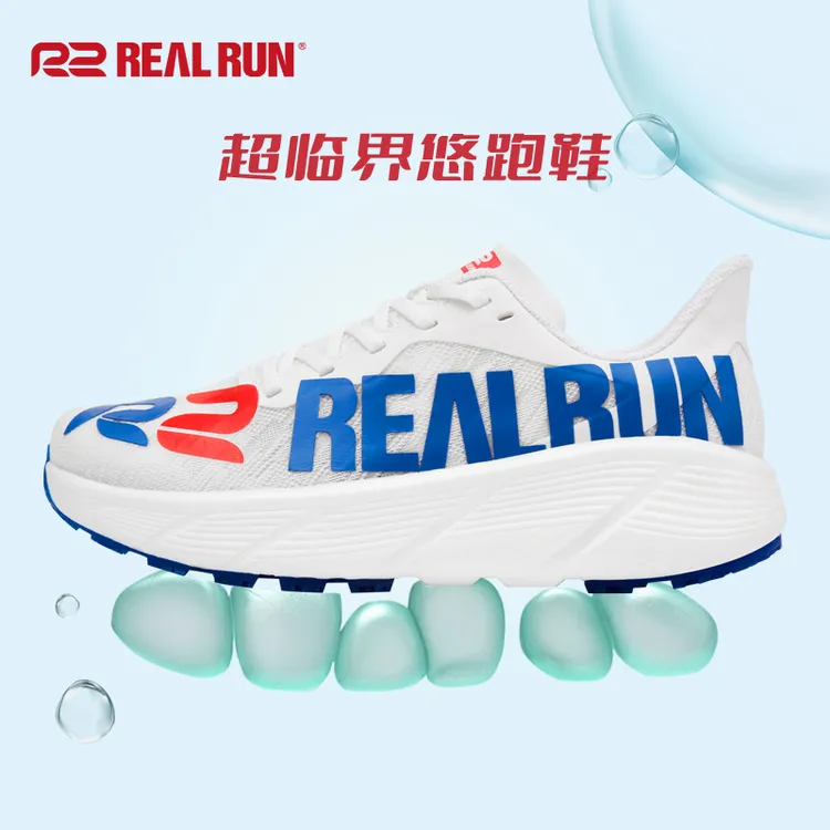 【抖音双11】悠跑鞋男女同款超临界缓震回弹防滑透气减震跑步鞋