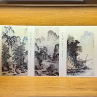 袁松年最新版临摹卡（38张）
