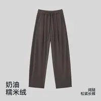 百搭女款直筒裤秋冬纯色针织宽松休闲垂感运动长裤舒适简约5636