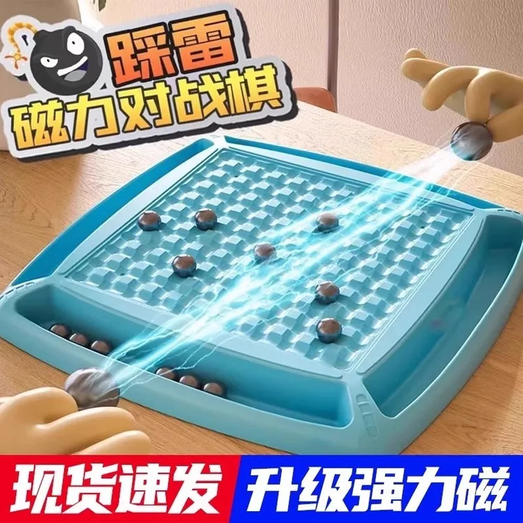 【暑假礼物】棋拼图儿童益智力开发玩具磁力三男孩女孩宝宝幼儿园