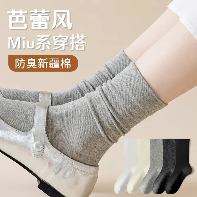 新疆棉灰色堆堆袜子女中筒袜秋冬纯色棉防臭吸汗韩版日系女款长筒