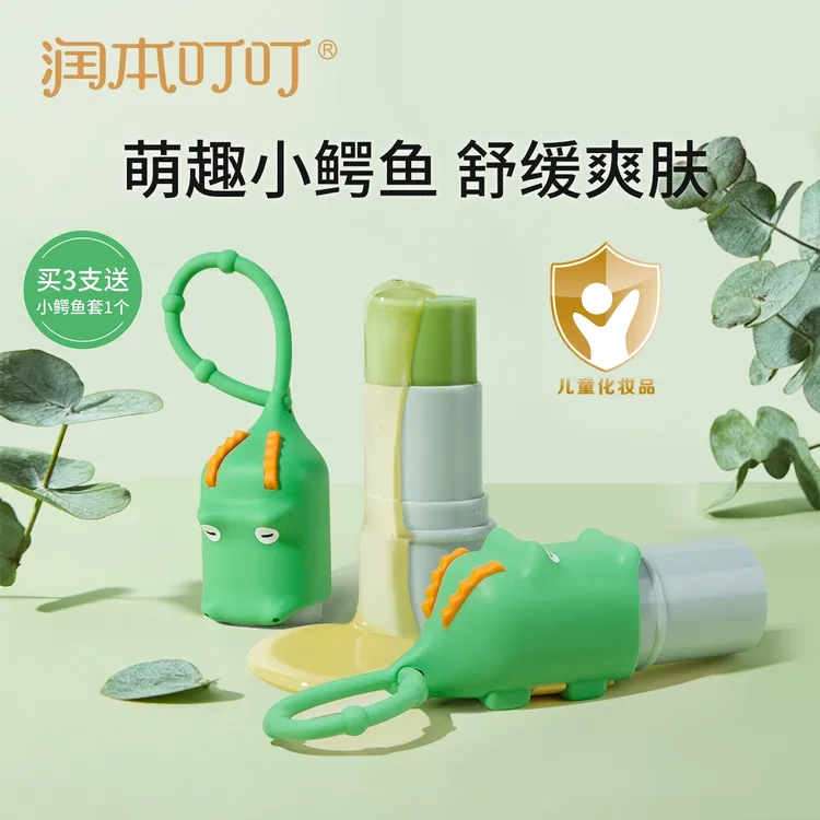 润本紫草膏婴儿宝宝舒缓防抓挠舒缓棒儿童可用清凉舒缓膏