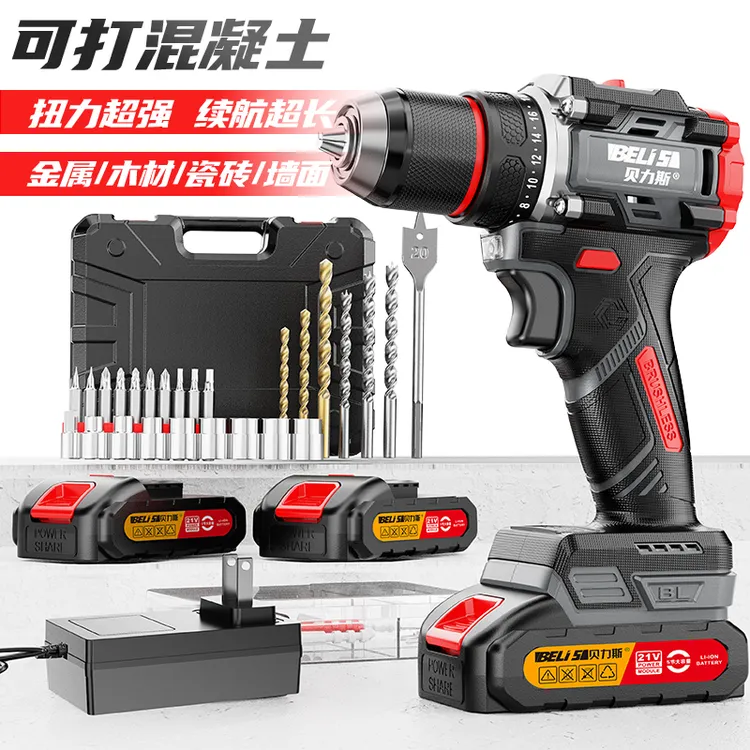 手电钻冲击钻转家用小手枪钻锂电工具多功能电锤充电式电动螺丝刀