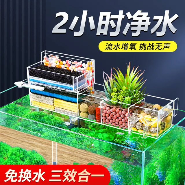 循环循环泵增净水系统上静音换水三合一水族箱置免过滤器鱼缸氧