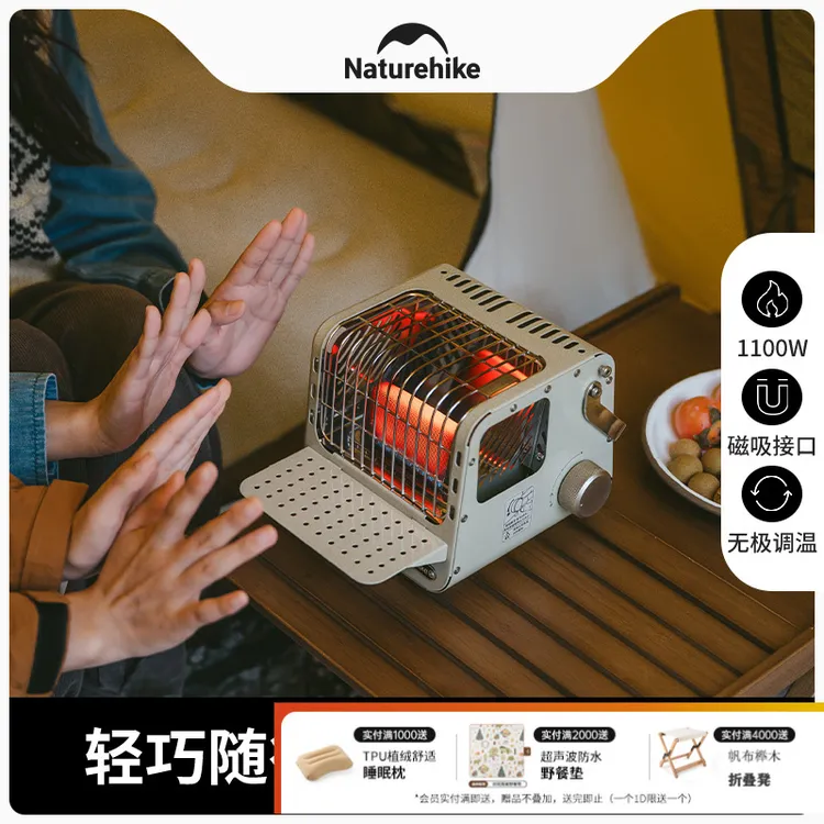 Naturehike挪客时光迷你卡式取暖炉户外煮茶炉露营野营帐篷取暖器