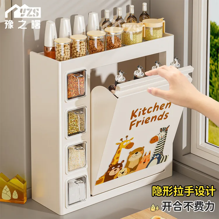 豫之曙厨房免打孔壁挂多功能调料架翻斗调料收纳架油盐酱醋储物盒