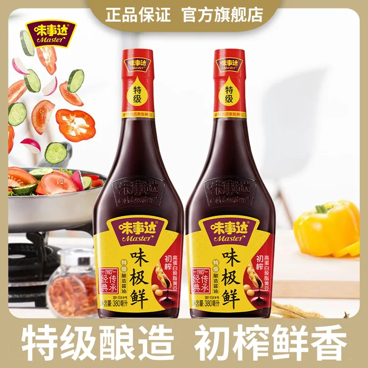 【玻璃瓶】味事达味极鲜特级酿造酱油380ml炒菜美味鲜酱油蒸鱼