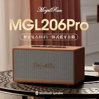 摩格朗206Pro复古蓝牙音箱木质桌面k歌音响可aux插u盘tf卡低音炮