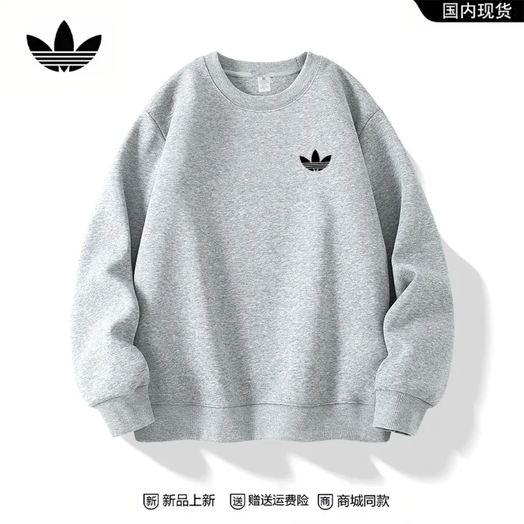 【奥莱正品】男卫衣圆领加绒加厚青少年宽松休闲打底衫秋冬季上衣