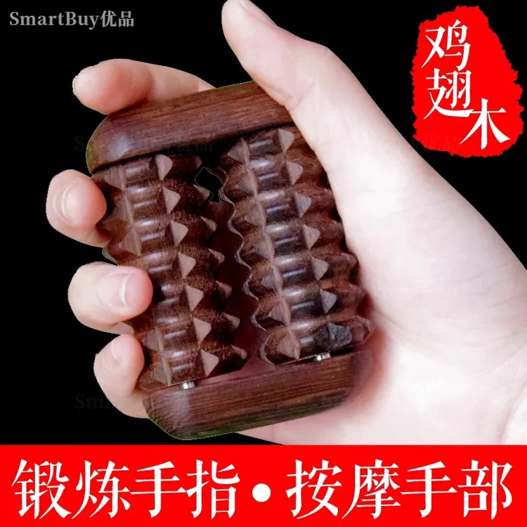 「新品上市」手部按摩器手掌手指搓手心锻炼指关节防手麻僵硬手握