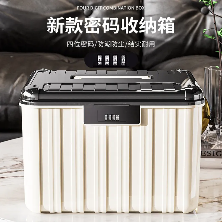 新款双层密码箱文件证件首饰储物箱加密隐私贵重物品防盗收纳箱大