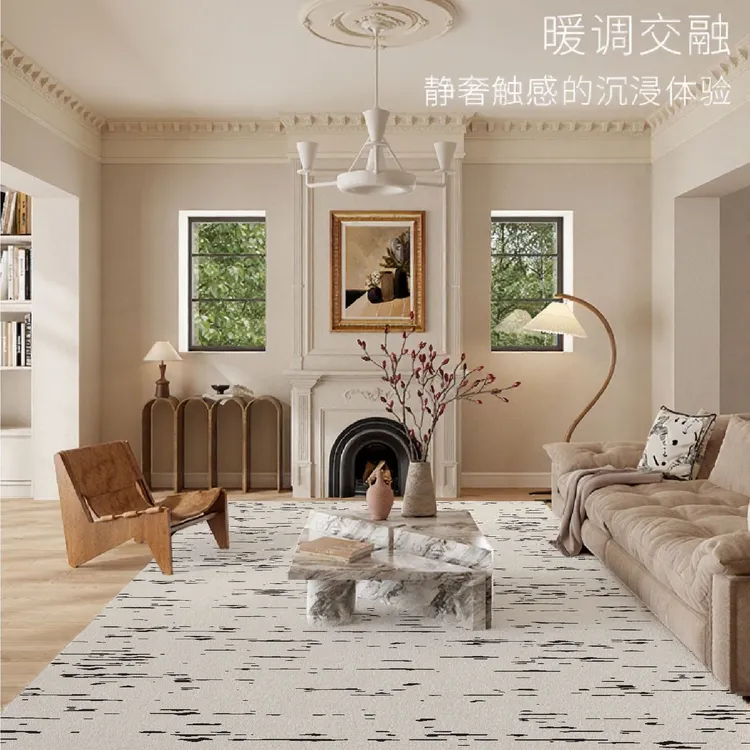 步韵-客厅沙发无胶地毯防水不藏灰北欧现代简约轻奢地毯