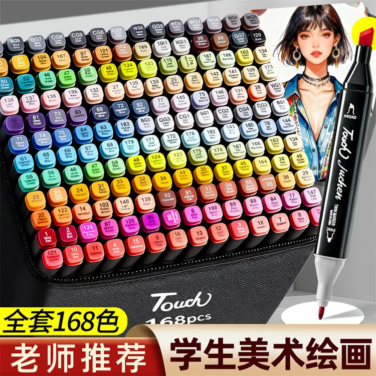 双头马克笔油性速干水彩笔多色学生学生绘画画笔涂鸦可填色马克笔