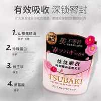 【大叔推荐】丝蓓绮臻护多效修护发膜粉色180g（25年12月）