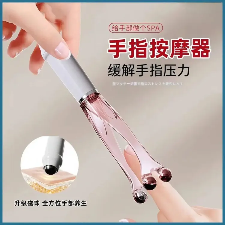 手指按摩器手指关节按摩棒滚轮手部关节穴位缓解五珠双头按摩仪zy