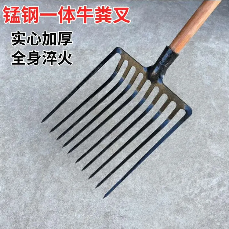 十齿牛粪叉锻打全钢实心加厚牛粪叉玉米叉翻地松土铲石渣煤块叉子