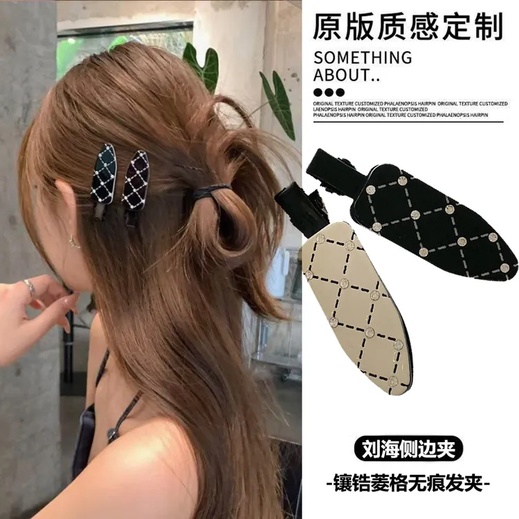 韩系精致镶锆菱格无痕发夹高级感碎发少女刘海侧边夹BB夹发卡头饰