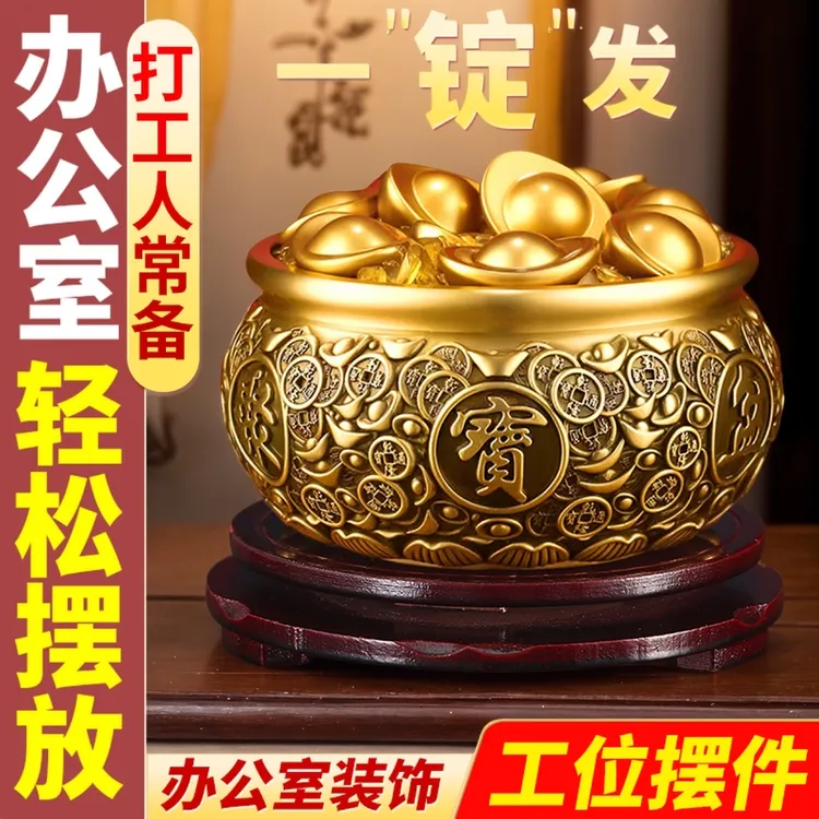 聚宝盆摆件元宝金钱聚宝盆家居客厅装饰品八方来财高端大气聚财