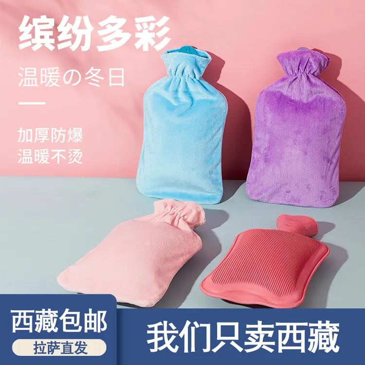 西藏包邮哥暖水袋热敷肚子卡通注水暖手袋学生随身毛绒布热水袋